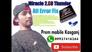 Miracle Box 3.02 Short Cut Update All Error Fix(((PremKASGANJ)))