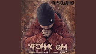 Падаль
