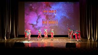 Школа танцев Мытищи