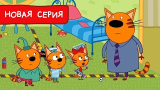 Три Кота | Границы ️ Мультфильмы для детей | Премьера новой серии №172