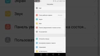 Huawei honor 8 убрать графический пароль
