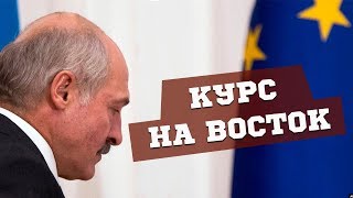 Россия вырывает Белоруссию из лап Запада!