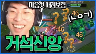 브론즈부터 롤드컵까지 이캐릭하나면 가능~