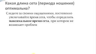 Программа применения экстендера