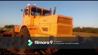 Дискование целины трактором Кировец К 701+БДМ 6х4