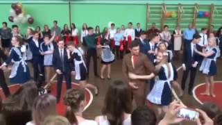 классный флешмоб 2016