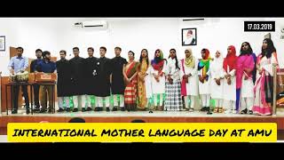 Yeh Mera Chaman (Tarana ) | Bengali Students| Aligarh Muslim University