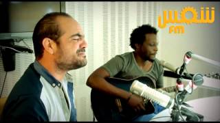 Fehmi Riahi & Sabri Mosbah : Mathlouma ya donia