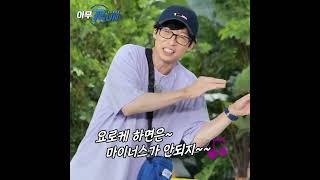 지석진씨 나를 욕하지마아아~~~
