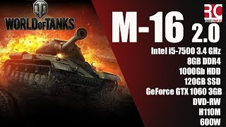 Тест компьютера M-16 2.0 в игре World of Tanks 1.0 (Конфигурация 2017 года)
