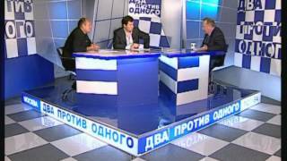 Скуратов Юрий Часть 2 (06-07-2008)