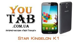 Первый русскоязычный обзор фаблета Star Kingelon K1