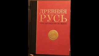 От Жизнь ЕЕ : интервью с гл.ред. "Ладомир" Михайловым Ю.А.ч3.