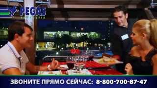 Все о турецкой кухне с "Пегас Туристик"