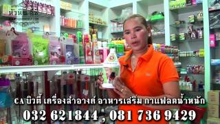 ca บิวตี้ ปราณบุรี