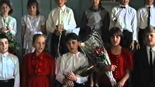 Свято «Прощавай, початкова школо!»