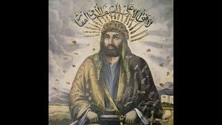 ŞAH HATAYİ-Gönül Ne Gezersin Seyran Yerinde-(DEYİŞ)