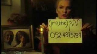 פולניה אחת לבד בחושך... עזרו לה...