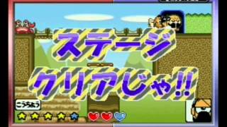 でんじゃらすじーさん3　果てしなき魔物語part4