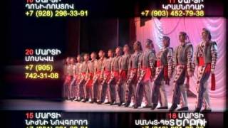 Berd@ Rusastanum - "Բերդը" Ռուսաստանում