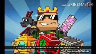Вот что вы так долго ждали взломанный Pixel gun 3d