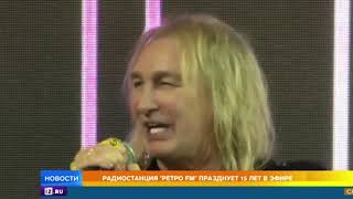Ретро ФМ отмечает 15 лет в эфире
