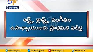 New Exams System Conformed | to Jobs in Telangana Residential Society