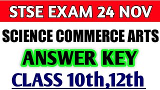 Stse exam 24 November 2019 answer key | Stse pdu paper solved class 10th & 12th