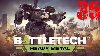 BATTLETECH: Heavy Metal - Режим карьеры,железный человек #35 Flashpoint Мыслить как преступник