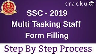 SSC MTS 2019 FORM FILLING | Step-By-Step Guide
