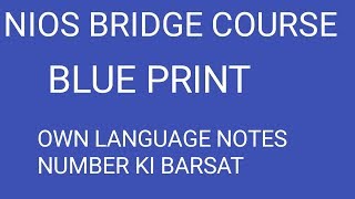 NIOS BRIDGE COURSE BLUE PRINT BEST VIDEOS EVER BY EDU SHIVA