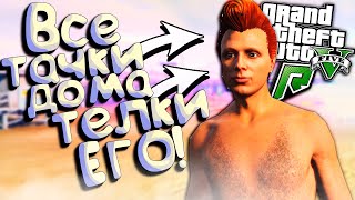 МАНЬЯК в больнице или как я начал играть в GTA 5 RP Radmir