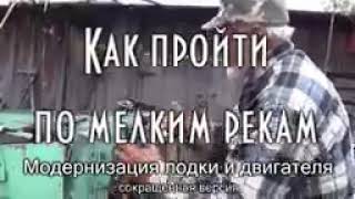 Самодельный водомет