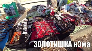 ЗОЛОТИШКА нЭма РЕАКЦИЯ БАБУШКИ БАРАХОЛКА на МИЛЛИОН