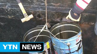 기름 운반 바지선에 구멍...벙커A유 유출 / YTN