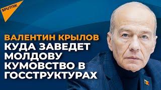 Родственники и просто "хорошие люди": кто пришел в госструктуры Молдовы после массовых чисток