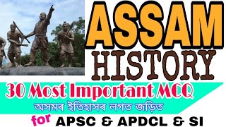 ASSAM HISTORY 30+ MCQ FOR APSC, APDCL, SI, etc