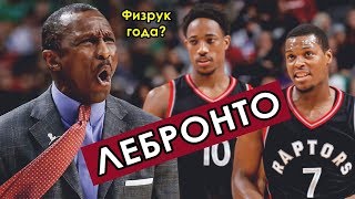 Очередной ПРОВАЛ Торонто?‍♂ Краткий обзор четвёртой недели плей-офф НБА