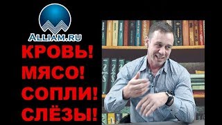 ТАК Я ВЖИВУЮ ЕЩЁ НЕ ЖЕСТИЛ БАНК ТИНЬКОФФ СУПЕР ПРИКОЛ | Как не платить кредит | Кузнецов | Аллиам