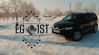 Mitsubisni Outlander XL - Нафиг штатку/Рокфорд