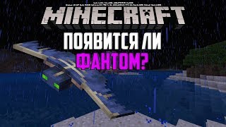 ЧТО БУДЕТ, ЕСЛИ НЕ СПАТЬ 3 НОЧИ В MINECRAFT PE 1.6!