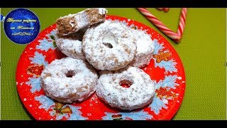 РОЖДЕСТВЕНСКОЕ ПЕЧЕНЬЕ С ВИНОМ  И КОРИЦЕЙ