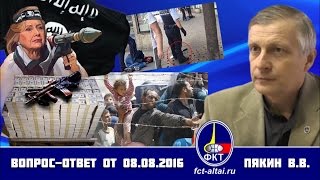 Вопрос-Ответ Пякин В.В. от 8 августа 2016 г. (обработка звука)