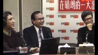 【完整版】劉秀成、鄭家富、李永達 : 西九門論壇