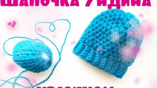 Шапочка Ундина крючком
