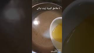 سر عجينة السمبوسك المقرمشه ???
