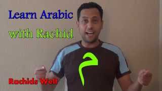 Children learn the Arabic Language: The letter "mim م"