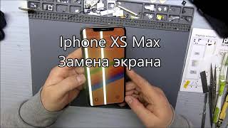 Iphone XS Max - Замена экрана/Screen replacement