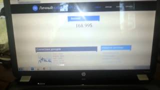1200руб за 5 минут
