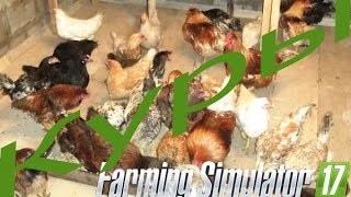 Farming Simulator 2017 | Полезности и КУРЫ | ГДЕ ИХ ИСКАТЬ?!
